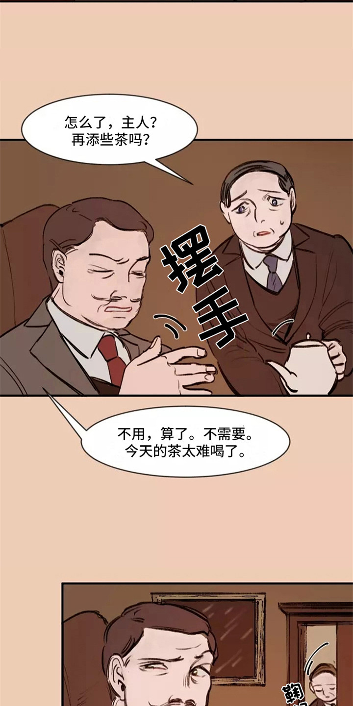 第15章：鬼主意2