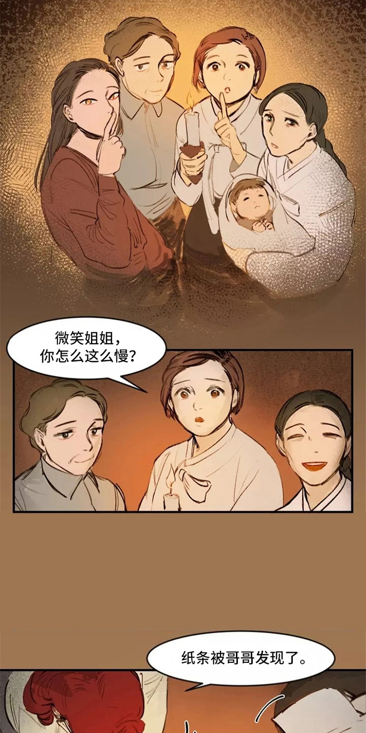 第22章：女人们2