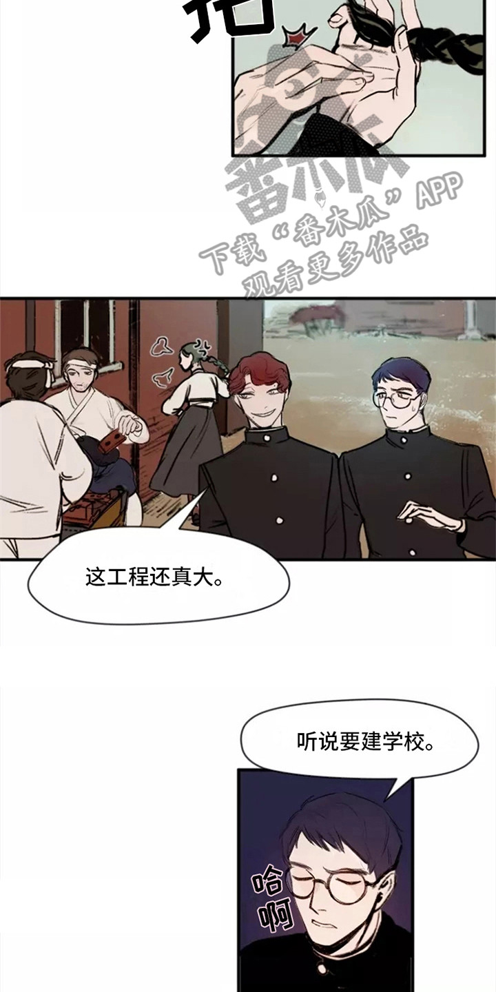 第4章：各自观点1