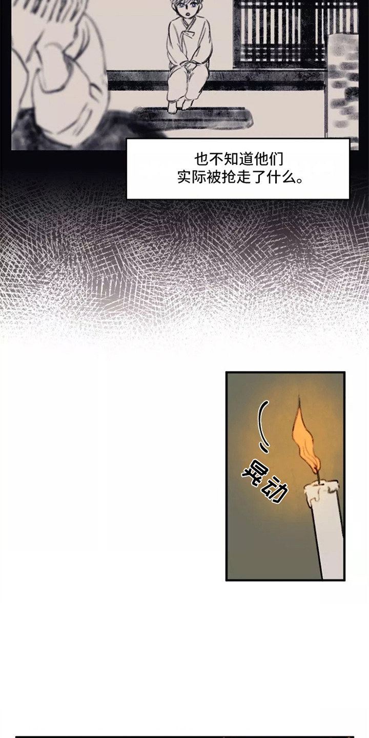 第30章：思绪万千2