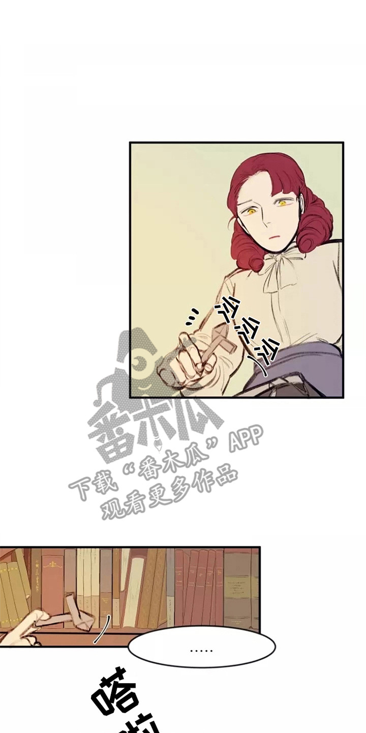 第26章：尽一份力0