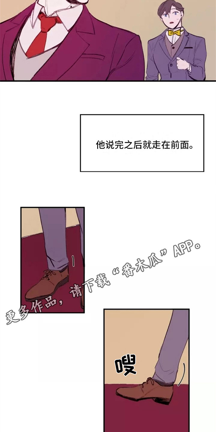 第9章：亲生父亲3