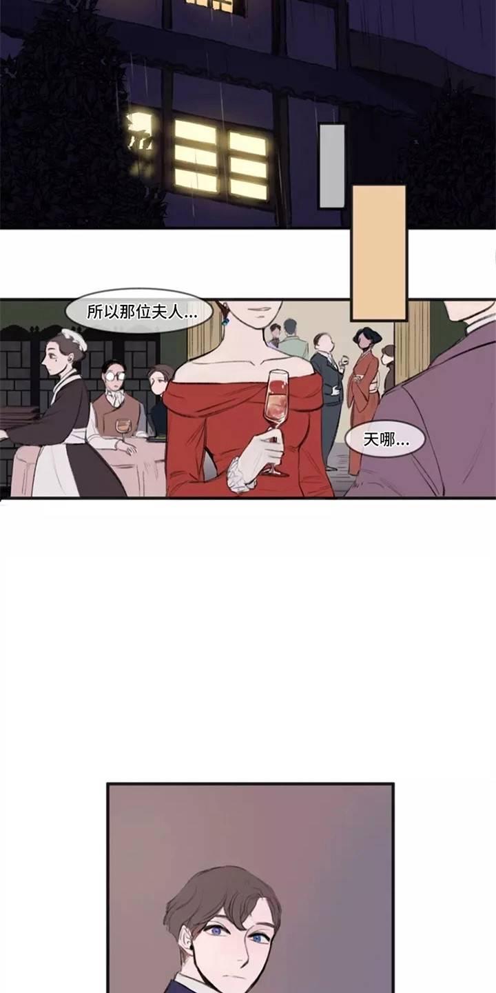 第1章：不合群1