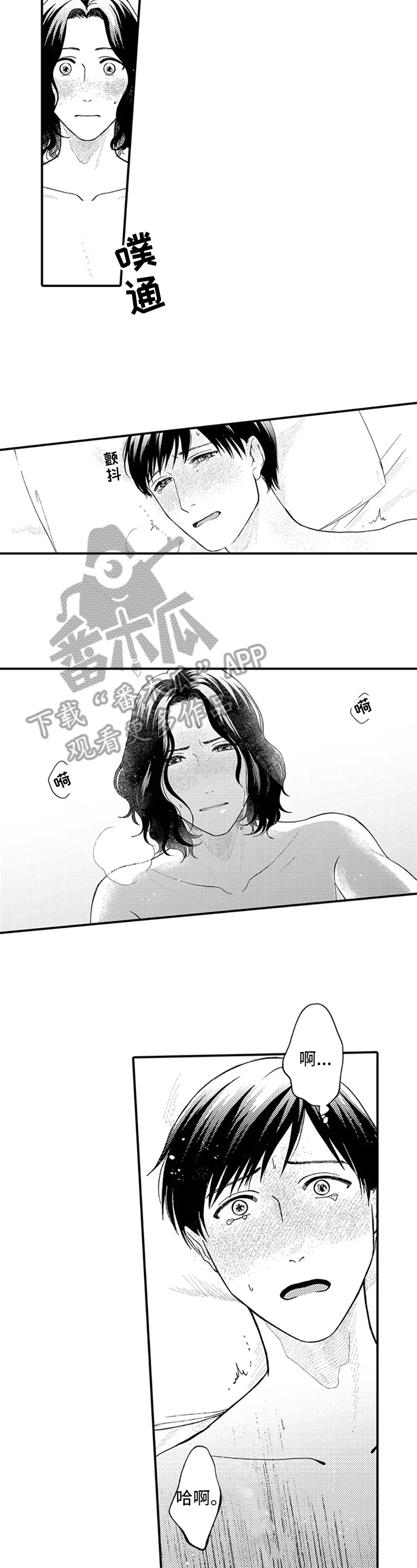 第10章：告知家人1