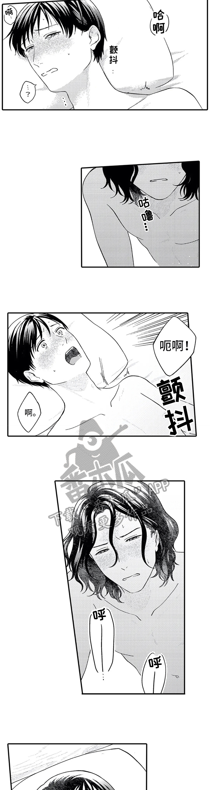 第22章：求婚计划【完结】1