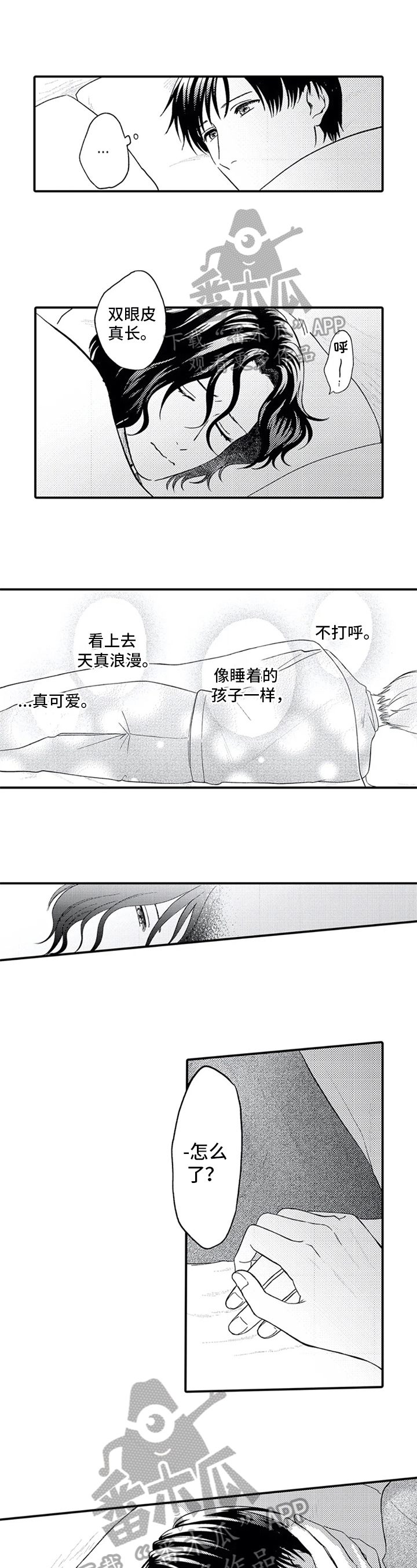 第22章：求婚计划【完结】4