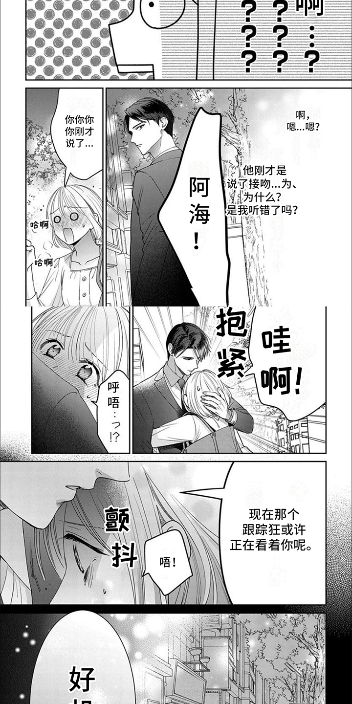 第7章：作战计划1