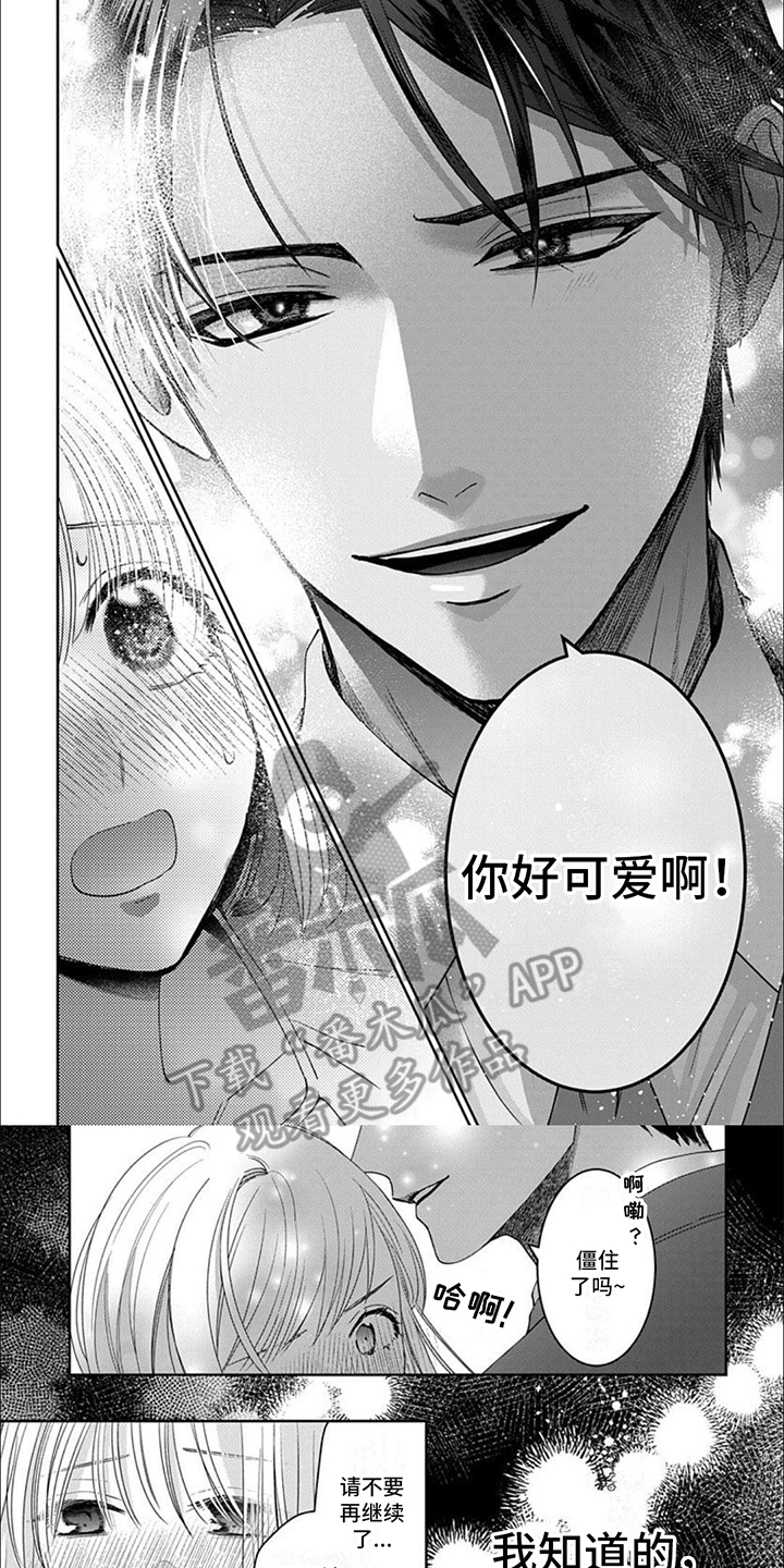 第7章：作战计划4