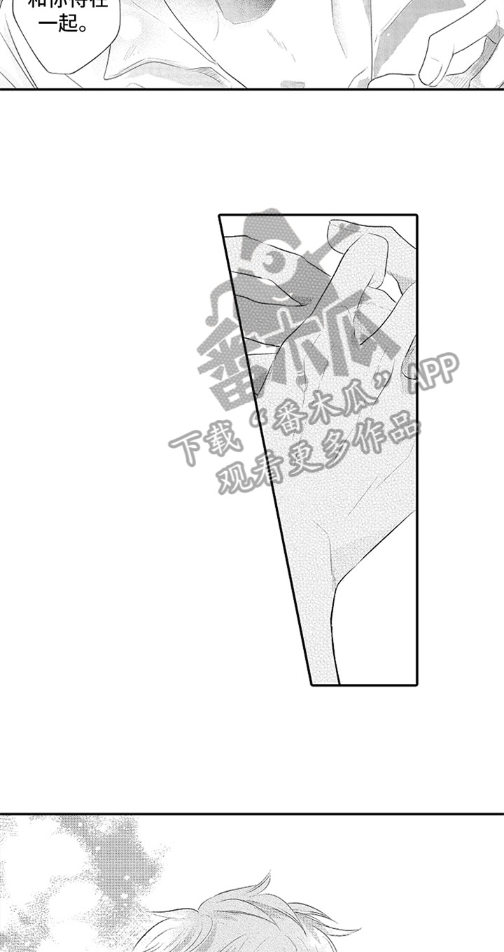 第31章：得到力量4