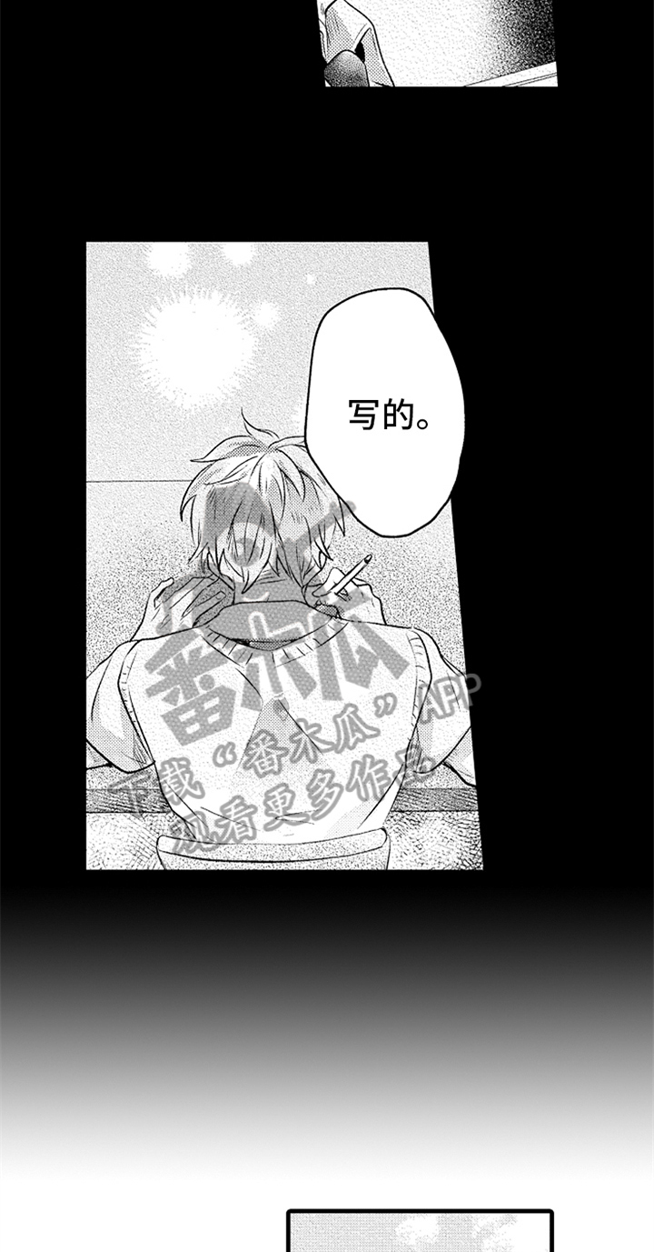 第26章：明白了2