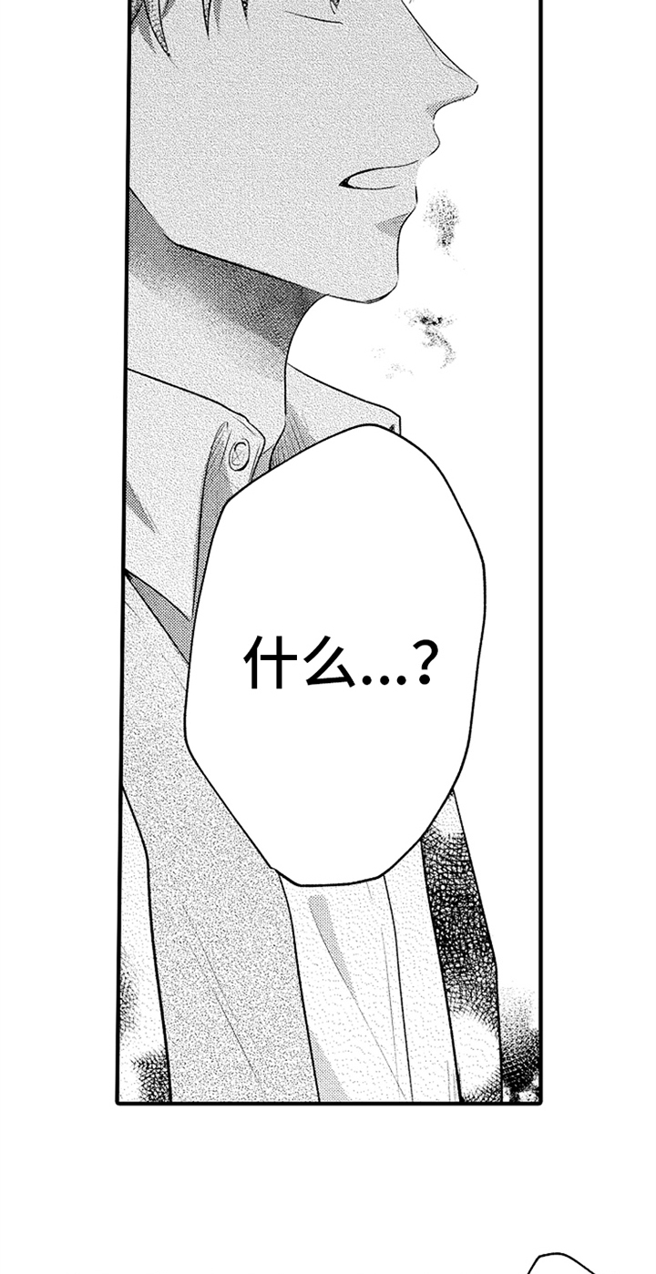 第18章：下次再谈2