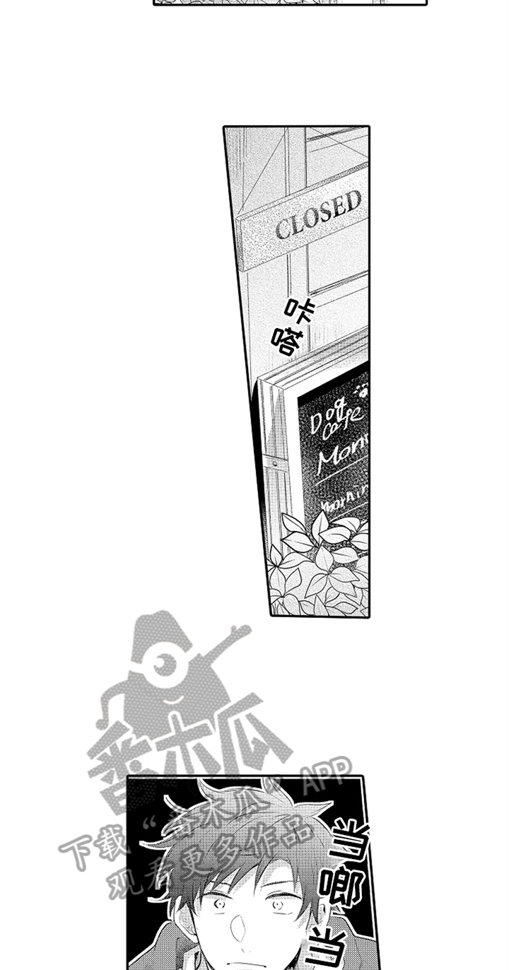 第32章：新兼职生2