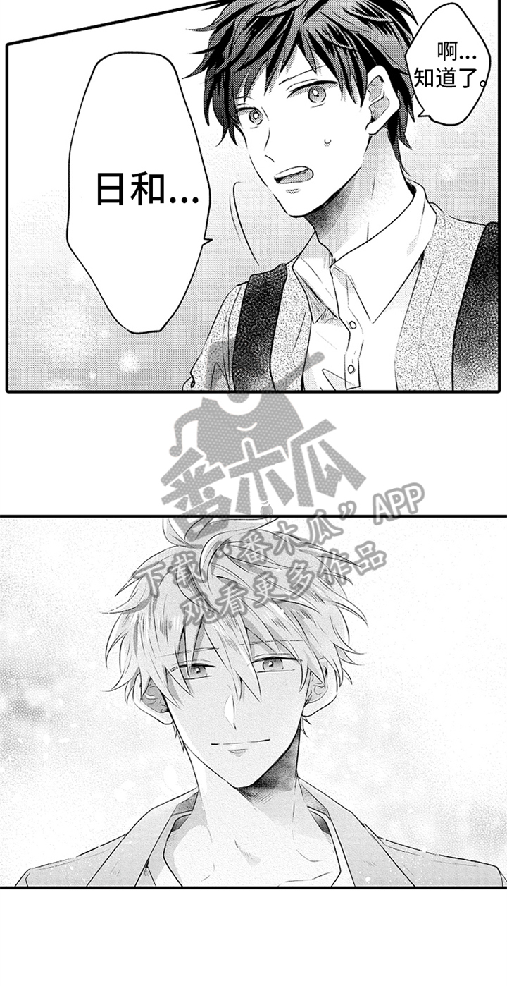 第18章：下次再谈4