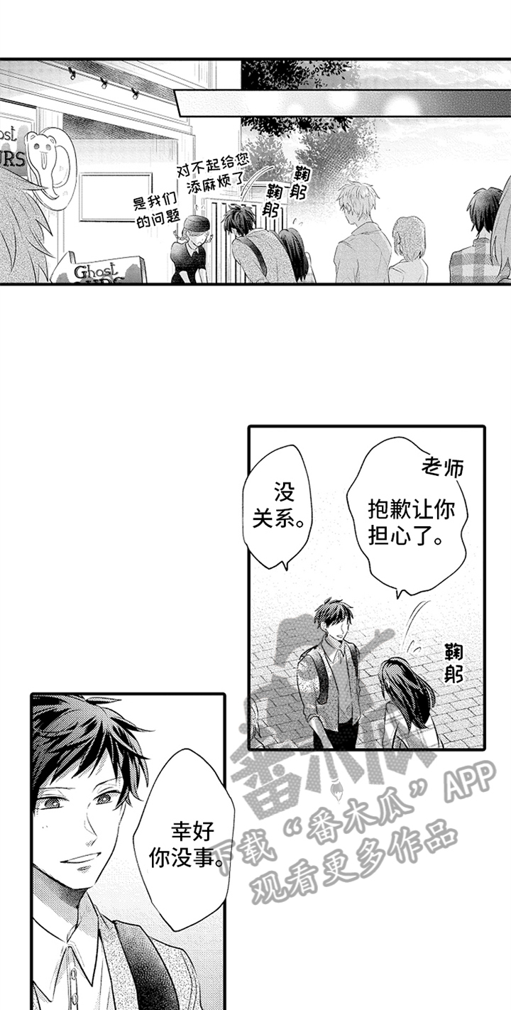 第17章：挑鞋子0