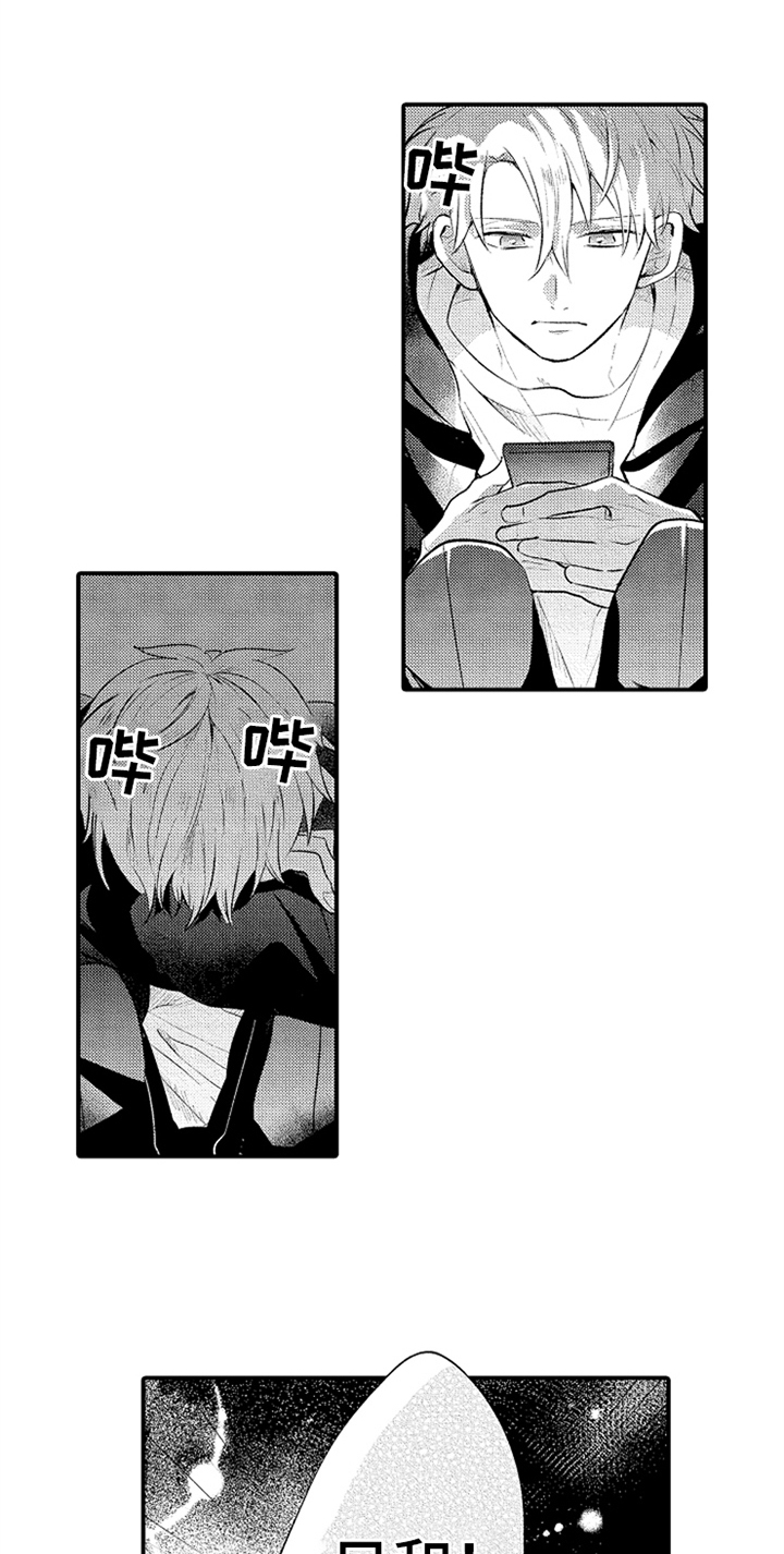 第36章：归还钥匙2