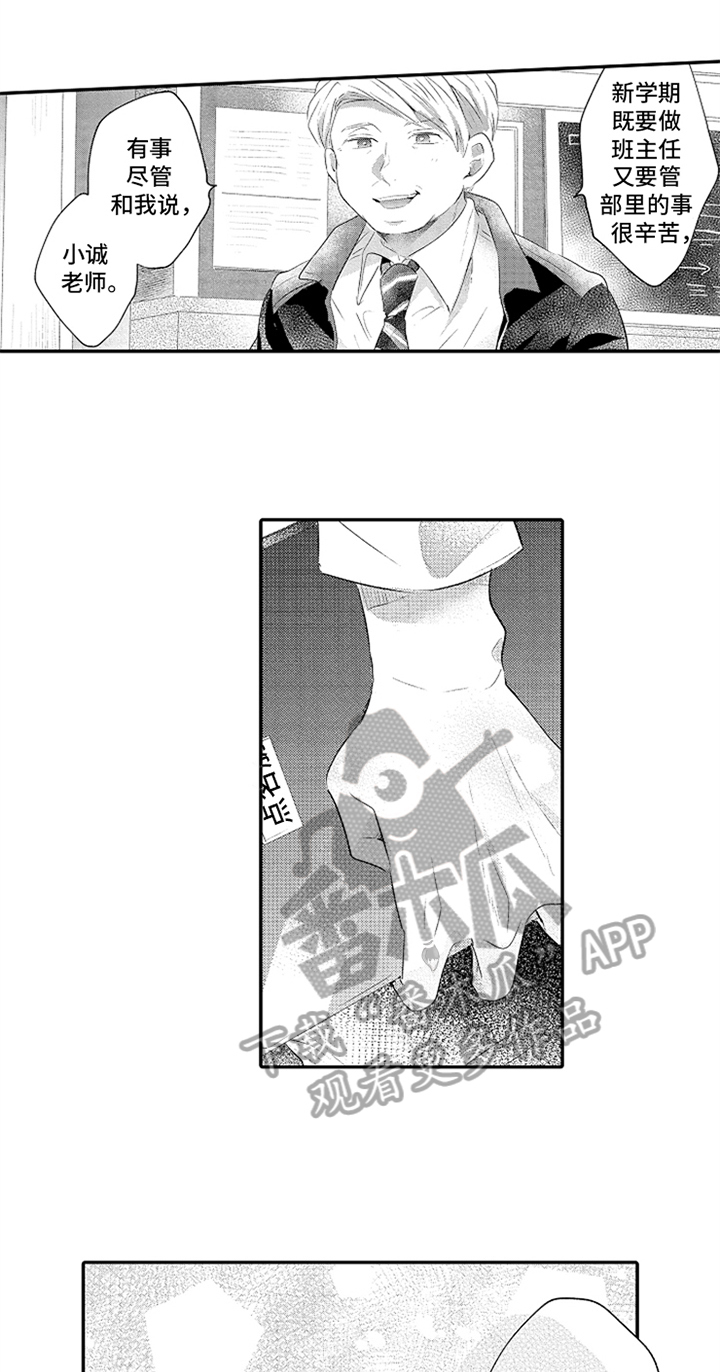 第32章：新兼职生0