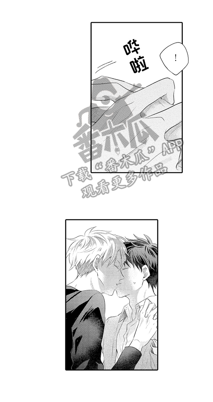 第31章：得到力量0