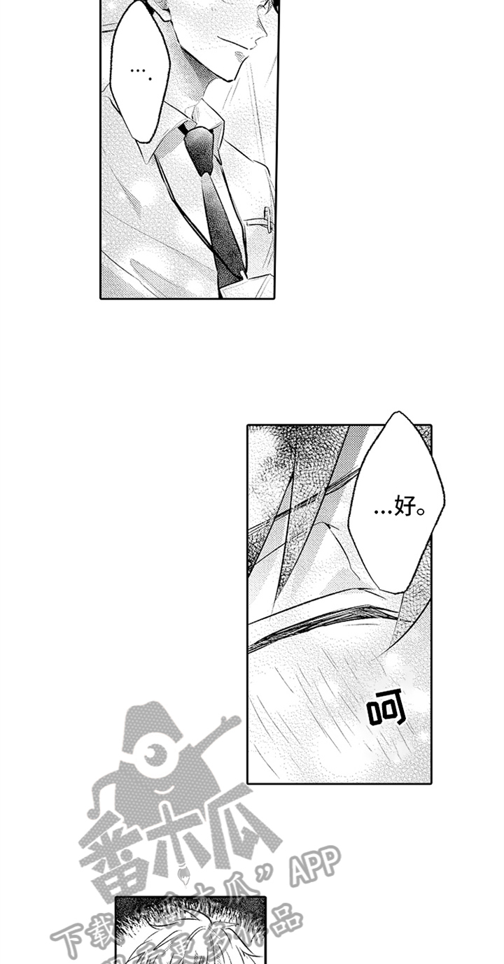 第10章：稍微了解1