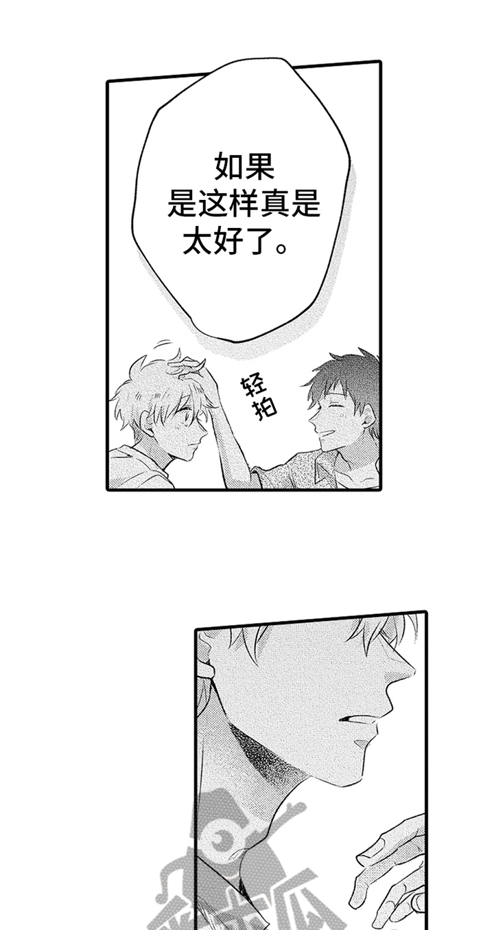 第28章：备用钥匙0