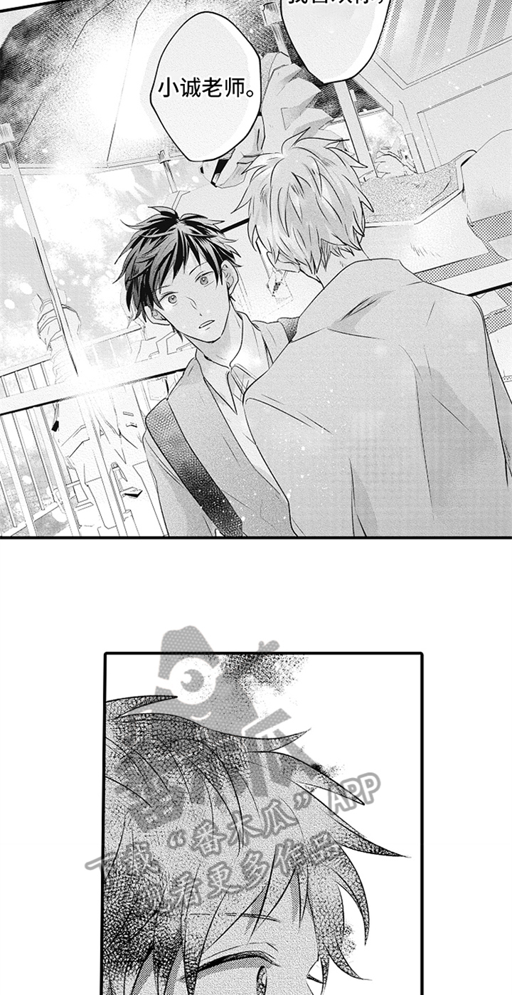 第18章：下次再谈1