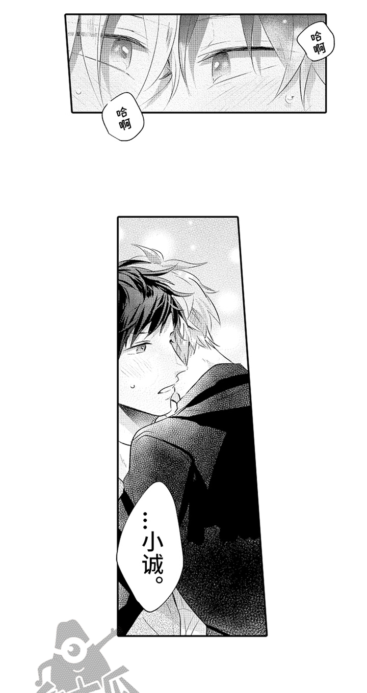 第31章：得到力量1