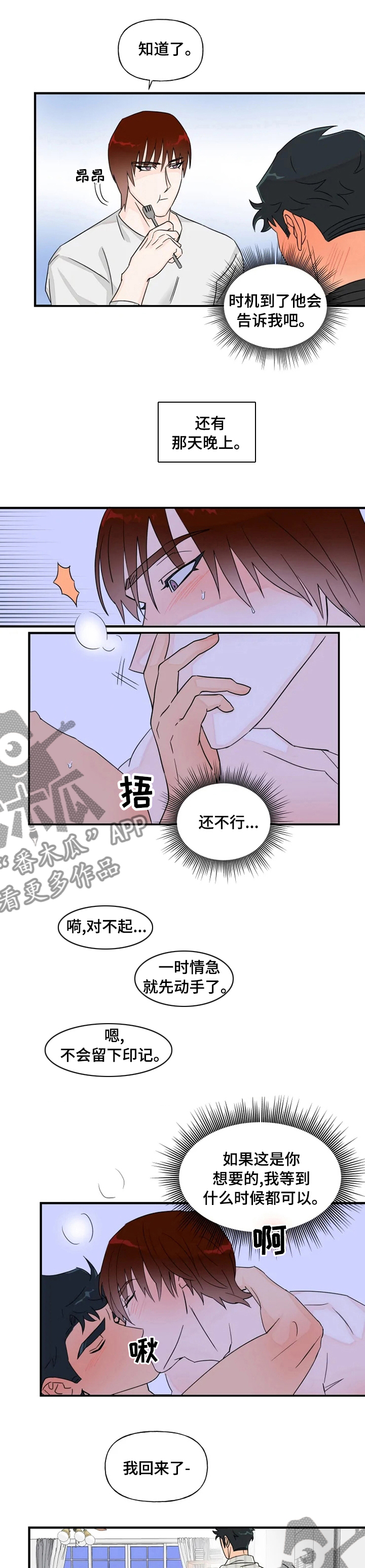 第44章：制作日历1