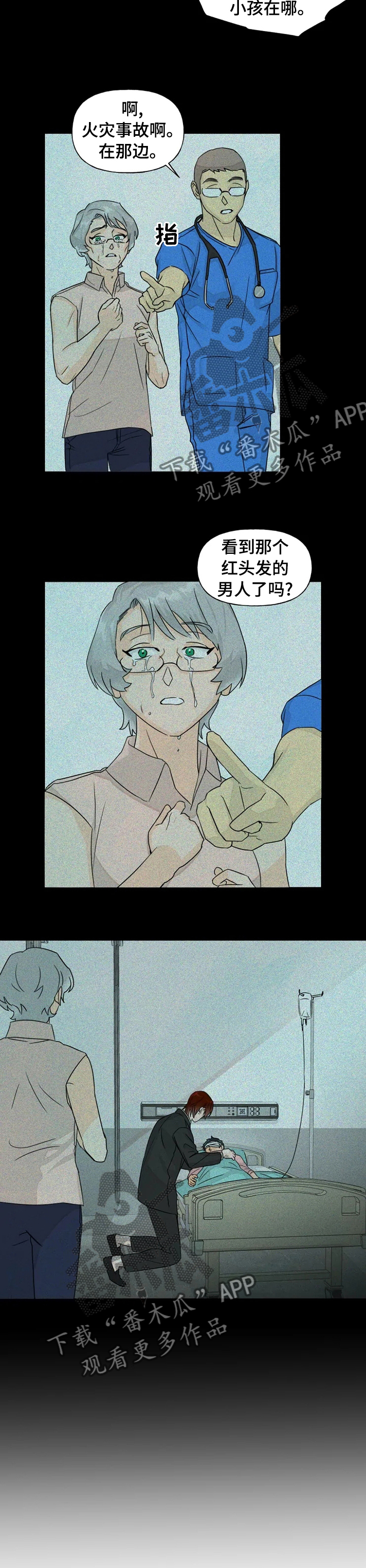 第33章：过的还好吧1