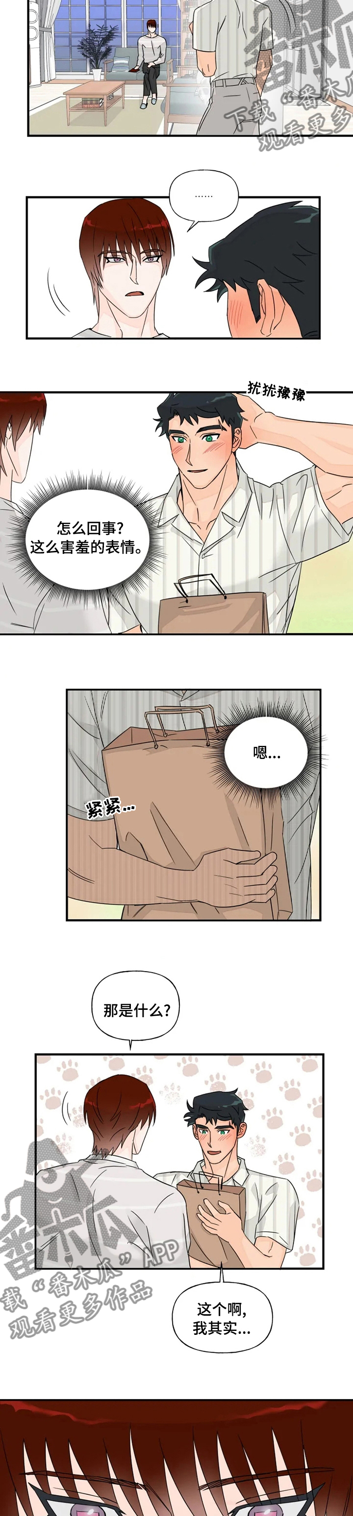 第44章：制作日历2