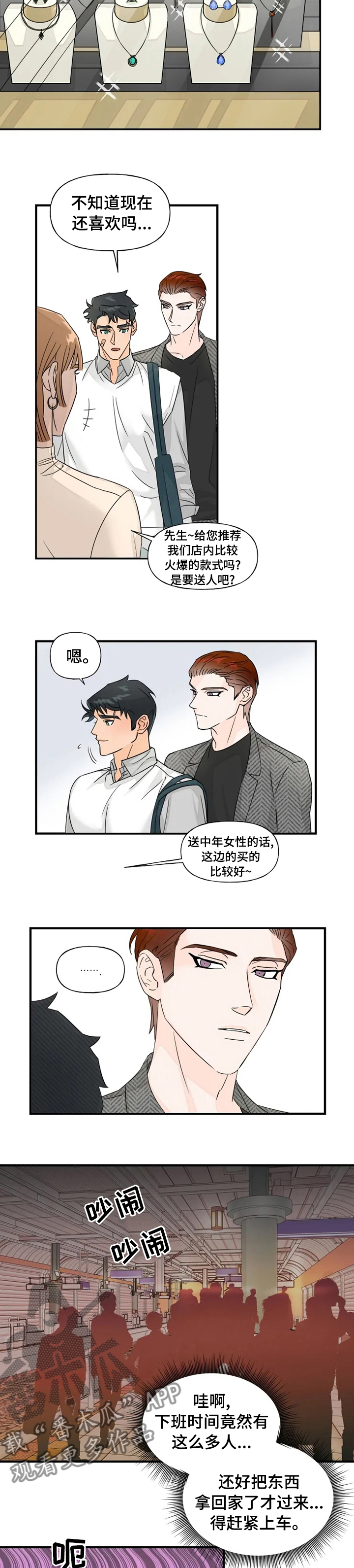 第32章：认识吗3