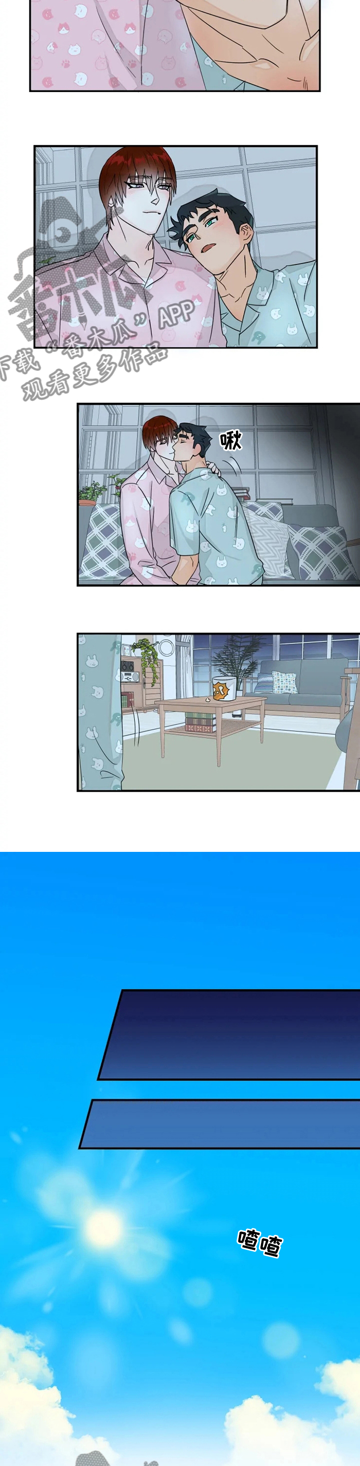 第37章：算是件好事吧4