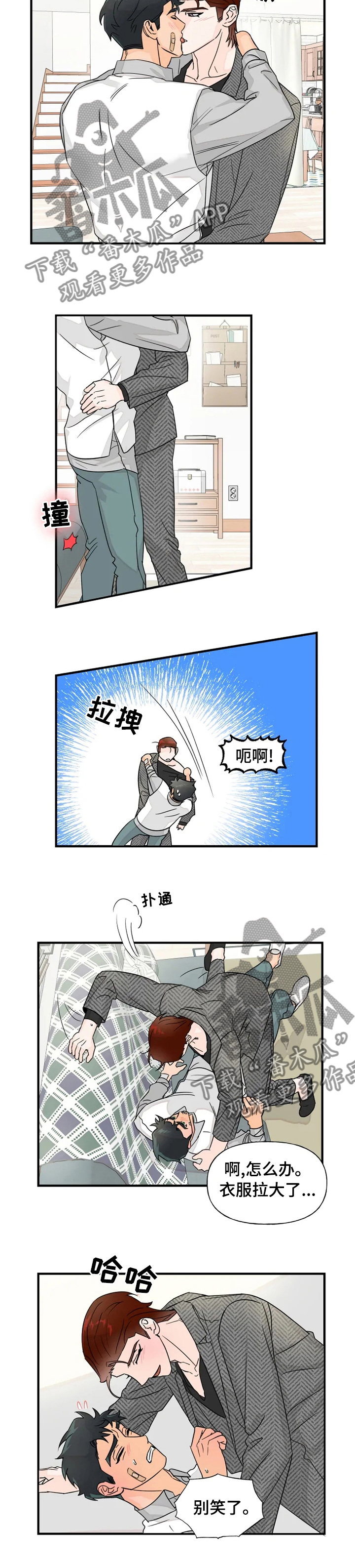 第34章：由我为你服务4