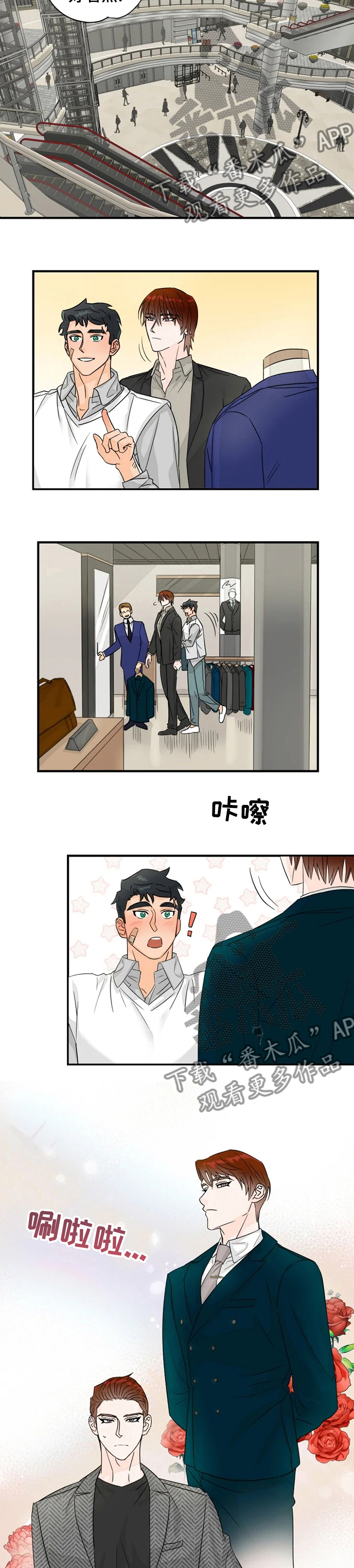 第32章：认识吗1