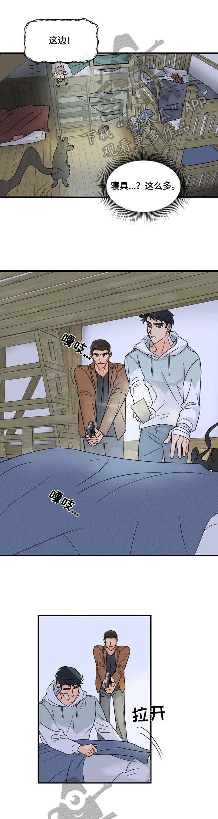 第26章：想离开0