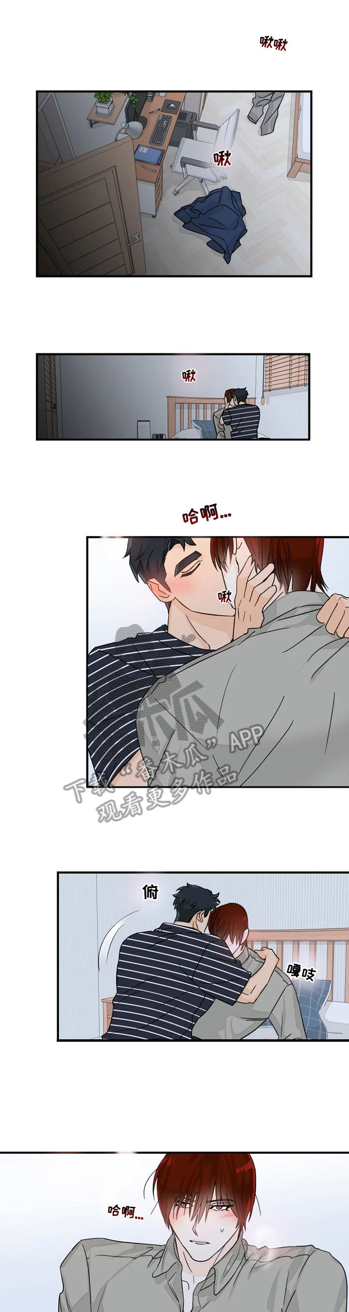 第16章：会弄脏1