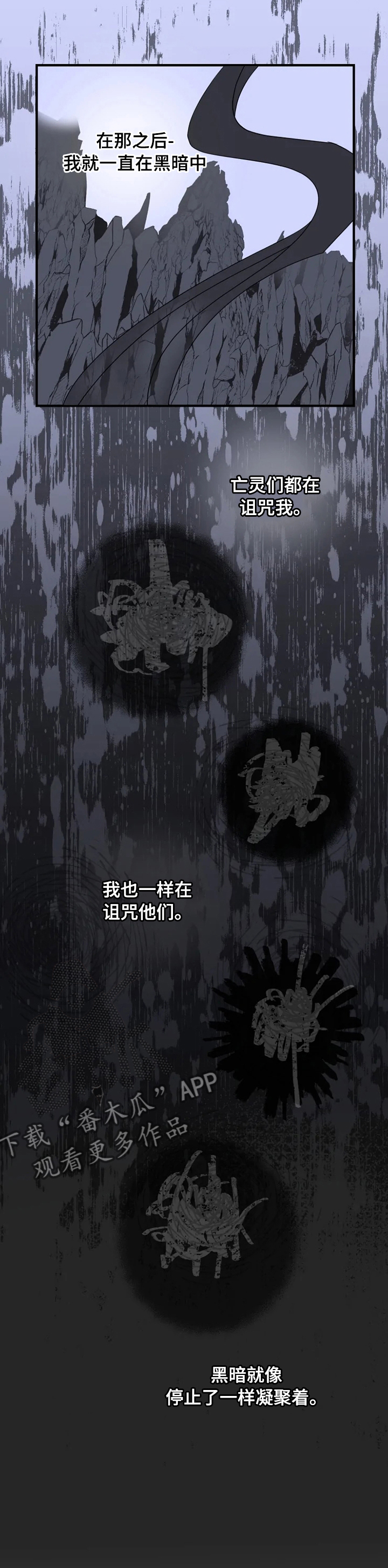 第28章：遇见你的梦4