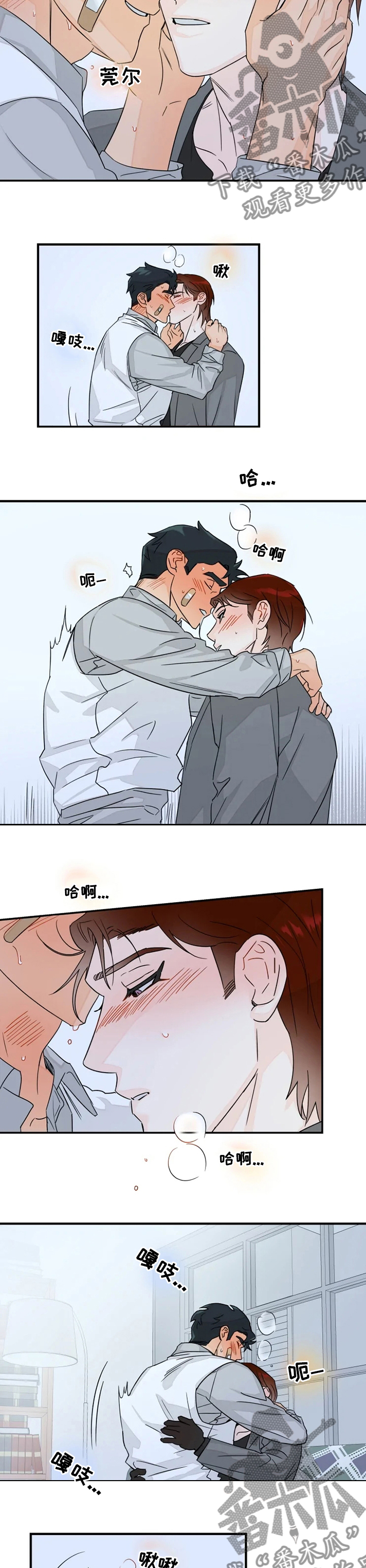 第35章：不要勉强2