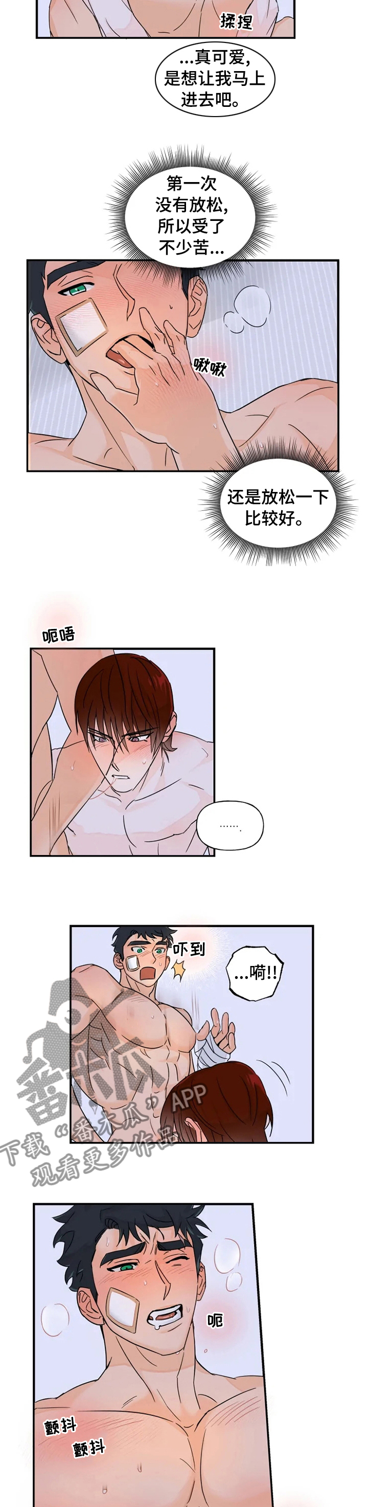 第29章：我们回家吧4