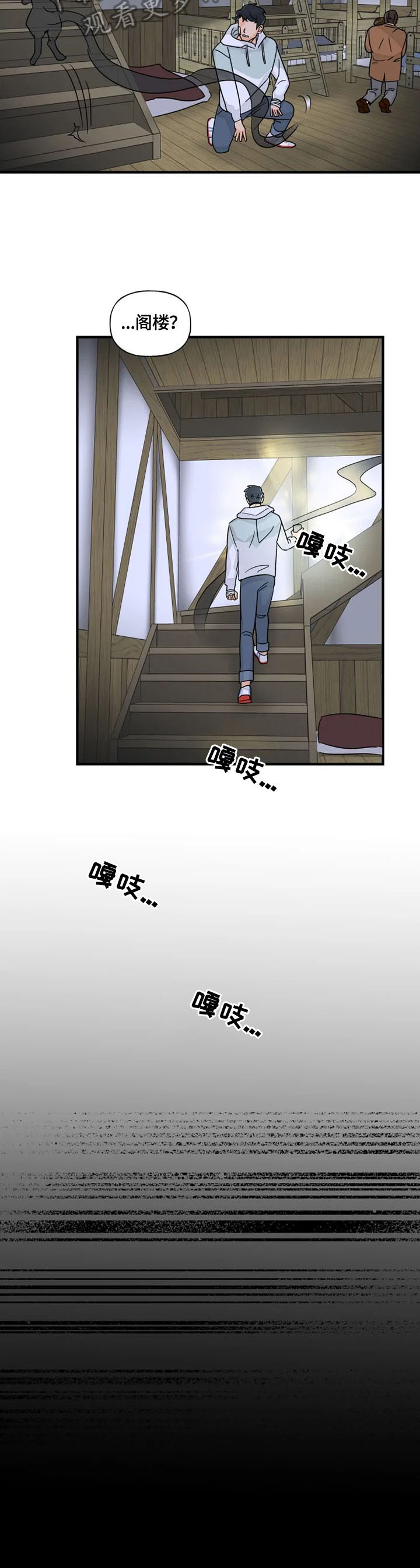 第26章：想离开4