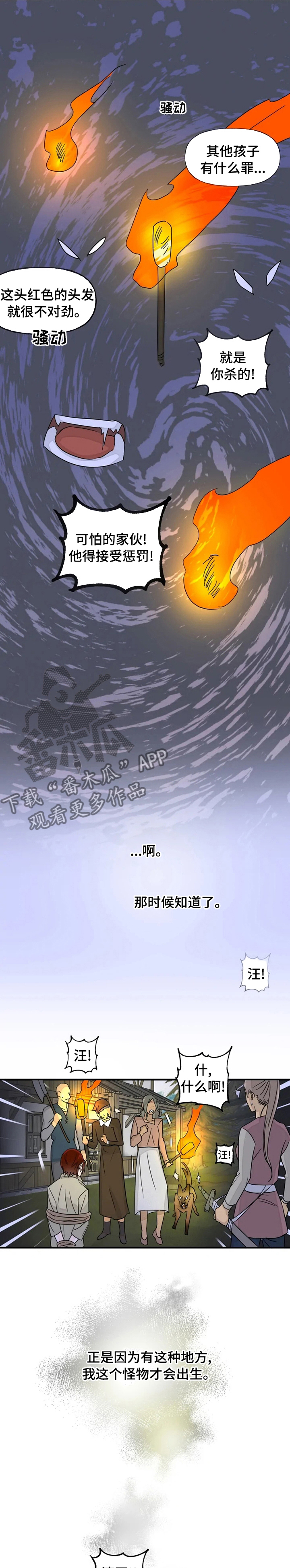 第28章：遇见你的梦0