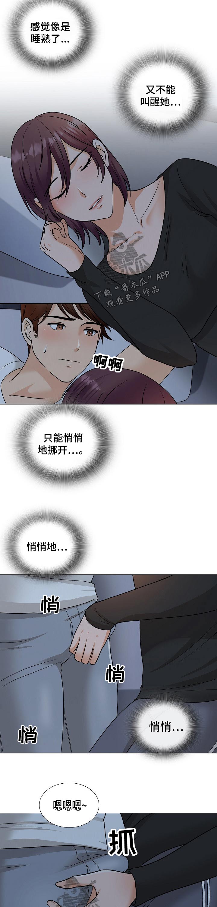 第35章：一起放1