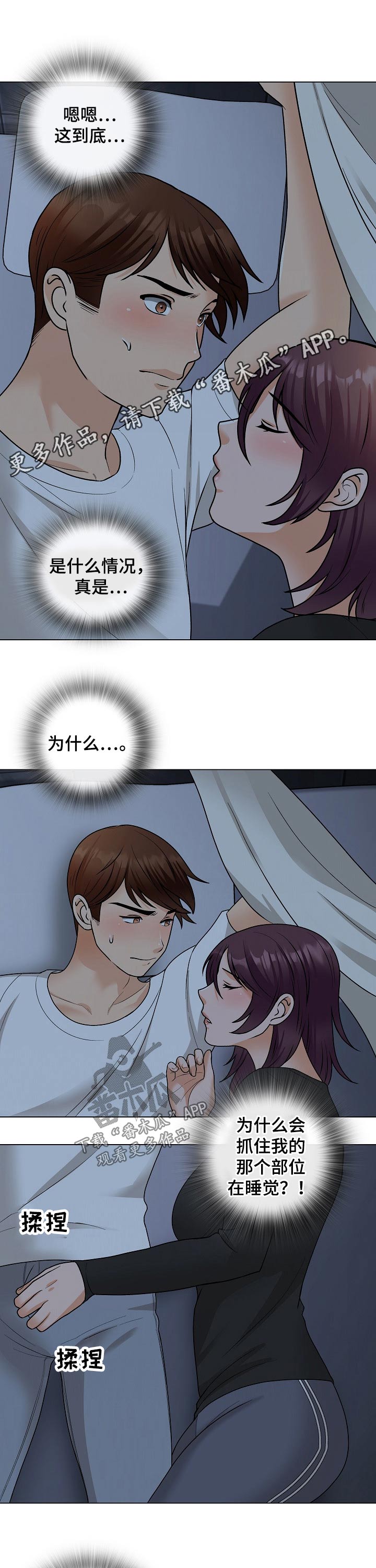 第35章：一起放0