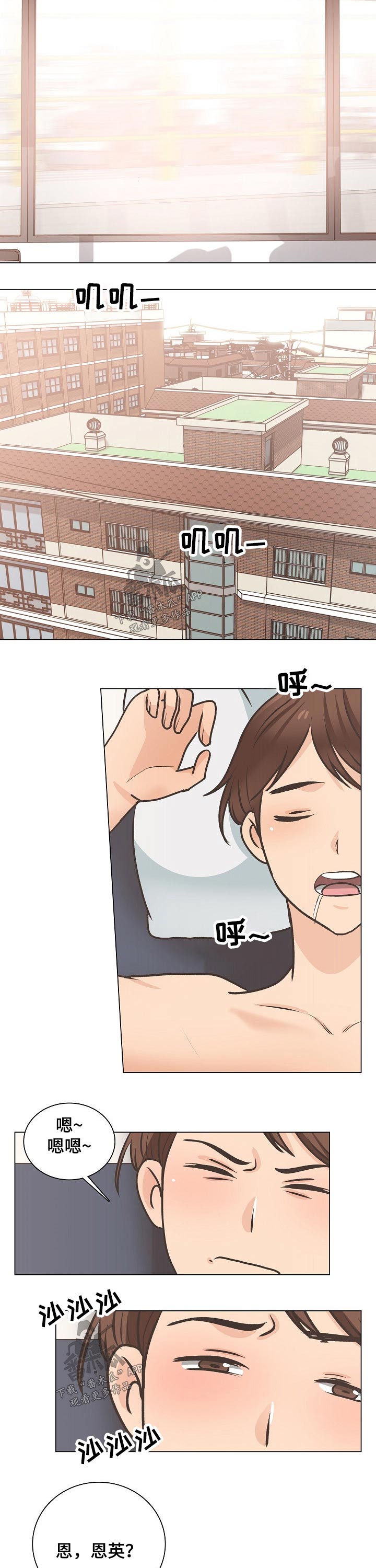 第49章：幸福生活【完结】1