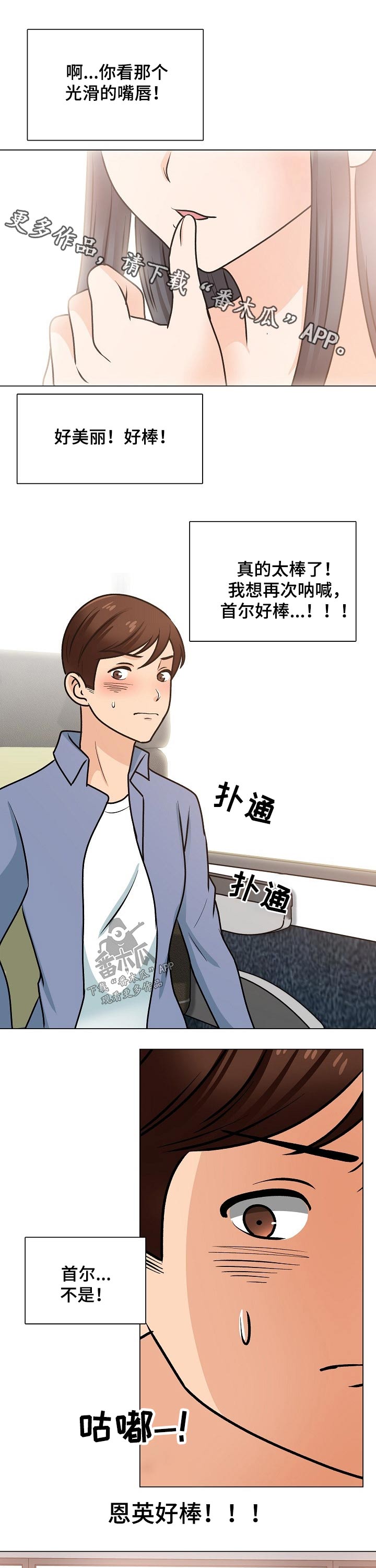 第49章：幸福生活【完结】0