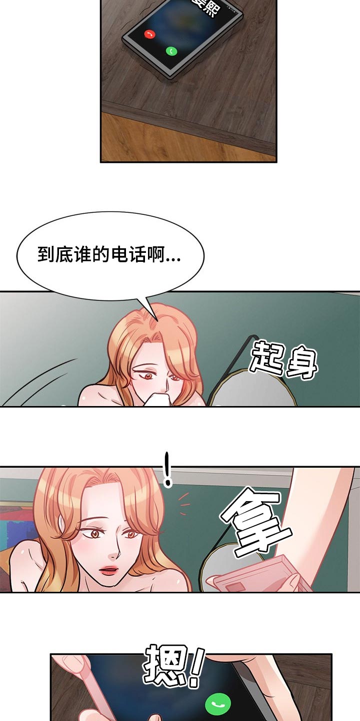 第40章：不会轻易离开他2
