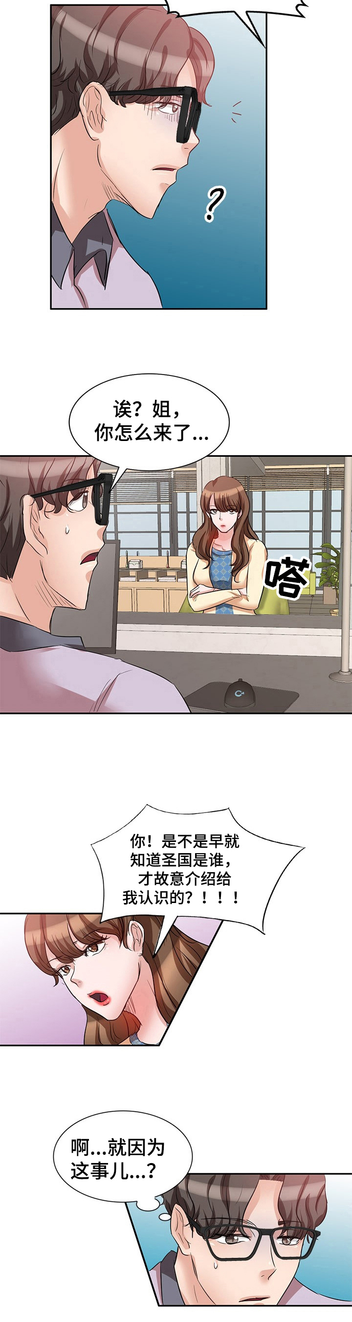 第12章：一文不值3