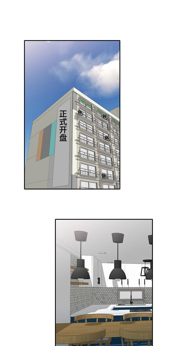 第49章：改变主意0