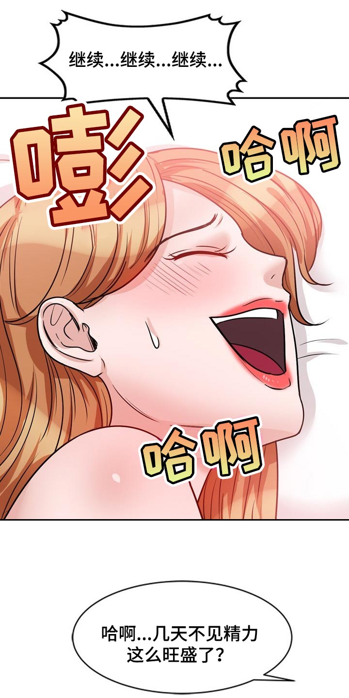 第40章：不会轻易离开他0