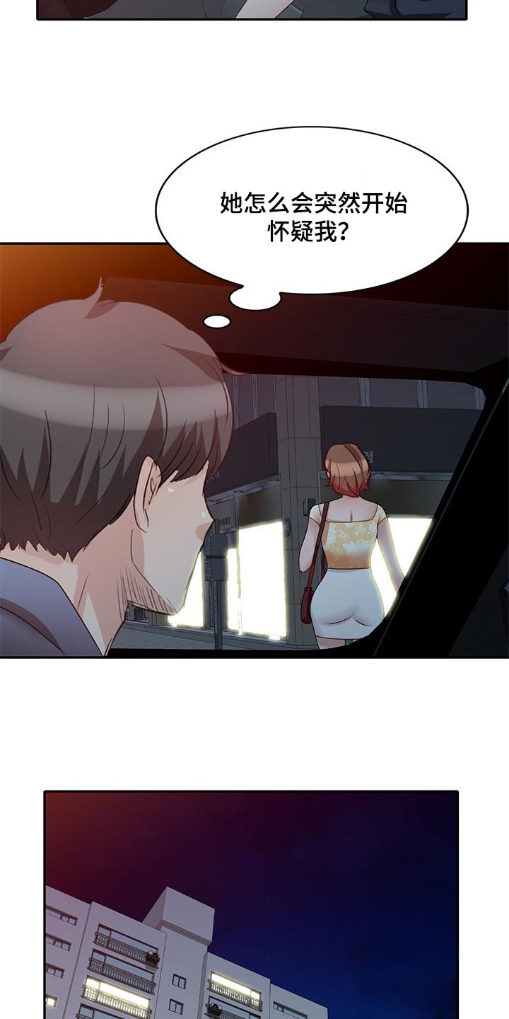 第48章：看新房1