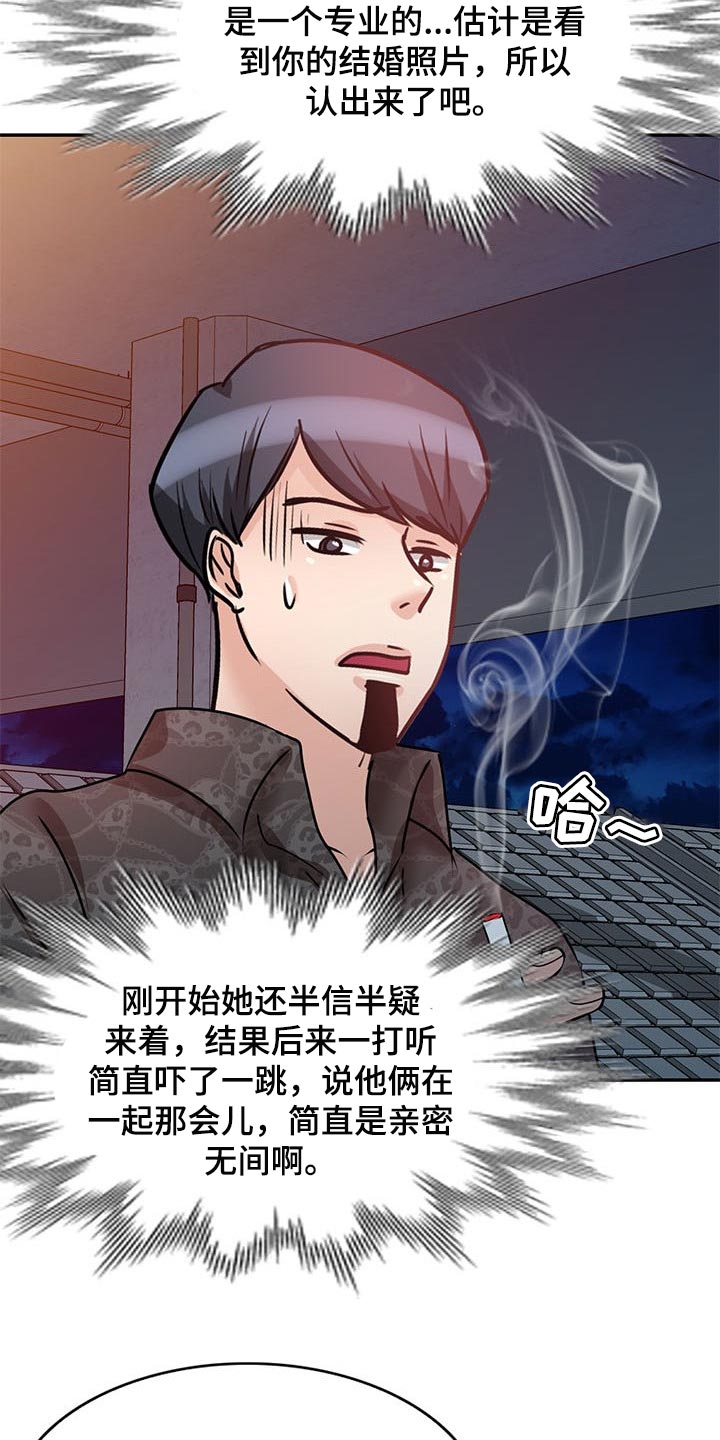 第46章：见家长1