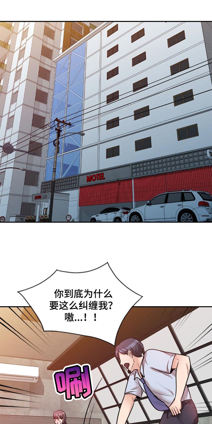 第43章：不要丢下我0